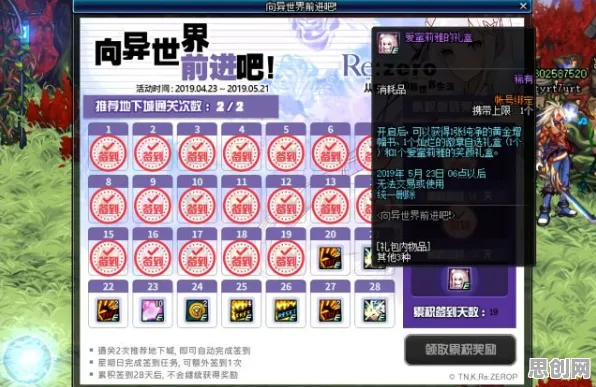 仙境传说2026重磅更新送签到奖励！沙盒建造玩法开放手机端，零氪也能爽玩实时对战