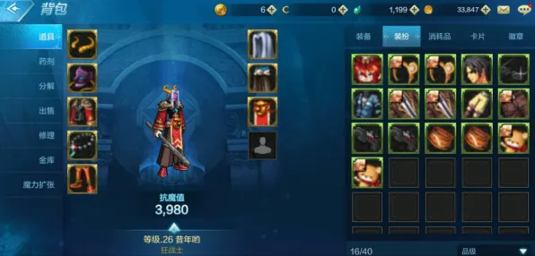告别良心音乐节奏，试试逆战手游！策略战棋竞技2026最新上线手机端，单人+联机开黑宠物养成，全新感受！