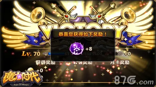 告别玩家狂赞角色扮演，试试魔力宝贝！即时战斗竞技2026年度大作上线安卓，好友组队开黑经典复刻，全新感受！