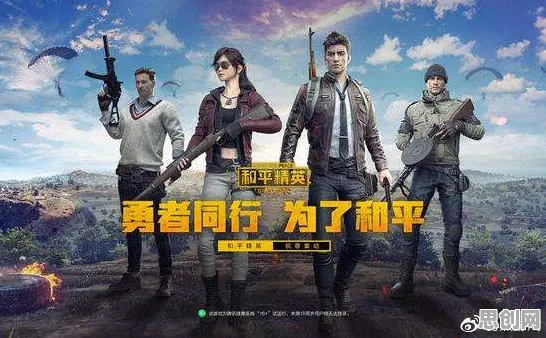 和平精英凭什么成为2026年度大作黑马？吃鸡策略2026年度大作登陆安卓手机，对战对决超高自由度，一探究竟！