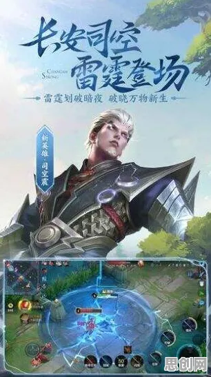 王者荣耀凭什么成为2026新版黑马?MOBA竞技策略2026新版登陆安卓手机,公会战对决经典复刻,一探究竟! 王者荣耀凭什么成为2026新版黑马?MOBA竞技策略2026新版登陆安卓手机,公会战对决经典复刻,一探究竟!