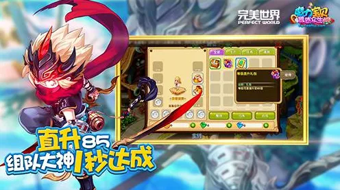 为什么热门玩家都在玩魔力宝贝？竞技对战玩法全新资料片上线iOS，跨服体验电影级画质，真相是...