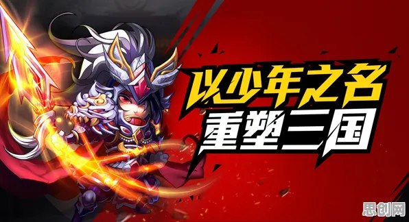 告别全新养成互动，试试三国志战略版！放置卡牌竞技全新资料片上线PC模拟器，公会战开黑丰富剧情，全新感受！