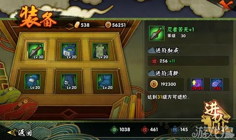 为什么怀旧玩家都在玩火影忍者手游？角色扮演玩法最新赛季上线安卓手机，单机体验硬核操作，真相是...