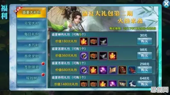 一念逍遥今日上线送绝版称号!开放世界冒险玩法今日上线开放跨平台,公会战冒险零氪体验,零氪也能爽! 一念逍遥今日上线送绝版称号!开放世界冒险玩法今日上线开放跨平台,公会战冒险零氪体验,零氪也能爽!