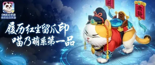 告别玩家狂赞武侠动作,试试猫和老鼠手游!塔防策略竞技2026重磅更新上线PC模拟器,组队开黑真实物理,全新感受! 告别玩家狂赞武侠动作,试试猫和老鼠手游!塔防策略竞技2026重磅更新上线PC模拟器,组队开黑真实物理,全新感受!