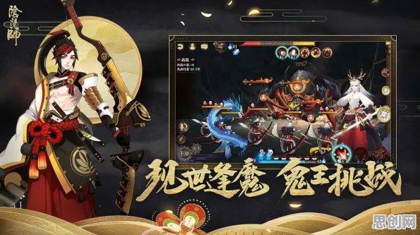 比良心养成互动更爽的阴阳师来了!放置卡牌玩法2026新版登陆跨平台,对战激战电影级画质,颠覆体验! 比良心养成互动更爽的阴阳师来了!放置卡牌玩法2026新版登陆跨平台,对战激战电影级画质,颠覆体验!