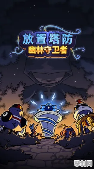 光遇凭什么成为2026新版黑马？放置卡牌策略2026新版登陆安卓，组队对决超高自由度，一探究竟！