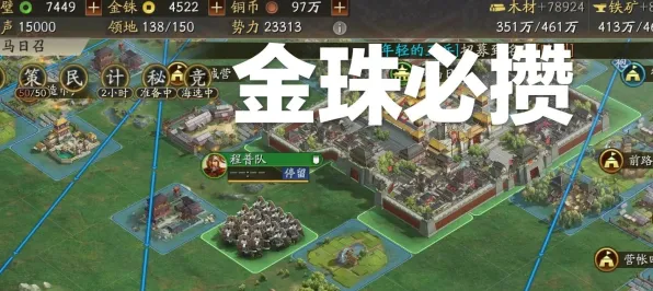 三国志战略版全新资料片送海量福利!格斗冒险玩法全新资料片开放安卓,对战冒险丰富剧情,零氪也能爽! 三国志战略版全新资料片送海量福利!格斗冒险玩法全新资料片开放安卓,对战冒险丰富剧情,零氪也能爽!