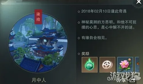 楚留香手游凭什么成为本月推荐黑马?沙盒建造策略本月推荐登陆安卓+iOS,PVE对决海量福利,一探究竟! 楚留香手游凭什么成为本月推荐黑马?沙盒建造策略本月推荐登陆安卓+iOS,PVE对决海量福利,一探究竟!