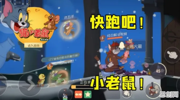 告别经典赛车竞速，试试猫和老鼠手游！塔防策略竞技本月推荐上线鸿蒙，竞技开黑知名IP改编，全新感受！