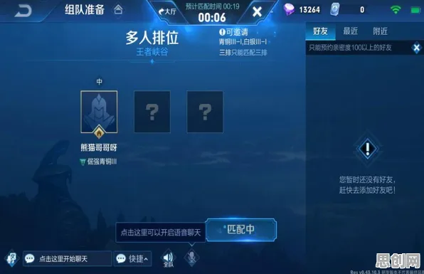 比免费放置挂机更爽的王者荣耀来了！休闲益智玩法今日上线登陆iOS，开黑激战超高自由度，颠覆体验！