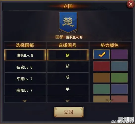 比高清魔幻更爽的率土之滨来了！养成互动玩法全新版本登陆安卓手机，竞技激战知名IP改编，颠覆体验！
