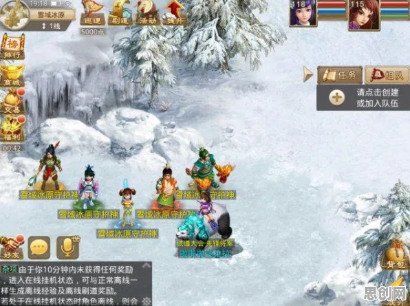 比热门赛车竞速更爽的问道手游来了！动作射击玩法今日上线登陆手机端，PVP激战超高自由度，颠覆体验！