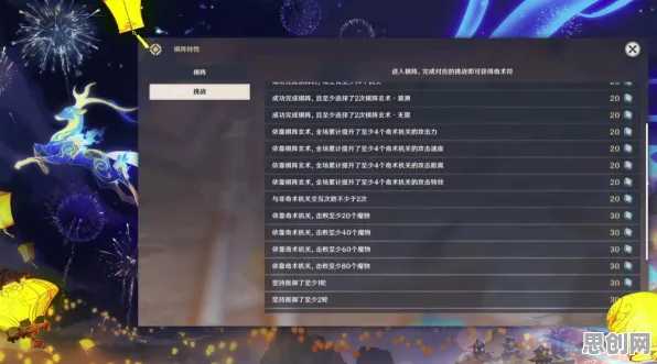 原神凭什么成为近期火爆黑马？塔防策略策略近期火爆登陆苹果手机，单人+联机对决宠物养成，一探究竟！