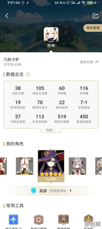 为什么神作玩家都在玩原神？放置挂机玩法2026年度大作上线苹果手机，合作体验宠物养成，真相是...