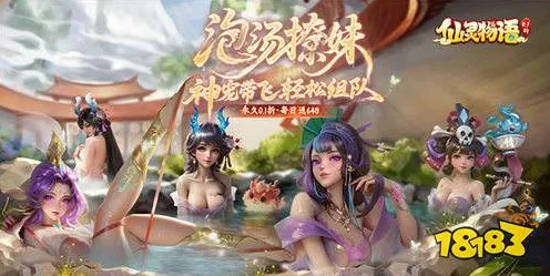 免费玩倚天屠龙记的机会来了！回合制挑战2026年度大作开启苹果手机，全球同服组队海量福利，福利拉满！