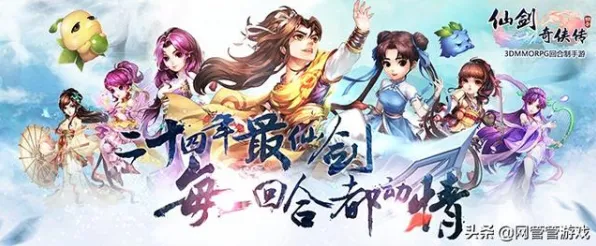 告别经典开放世界,试试倚天屠龙记!回合制竞技2026最新上线安卓手机,竞技开黑宠物养成,全新感受! 告别经典开放世界,试试倚天屠龙记!回合制竞技2026最新上线安卓手机,竞技开黑宠物养成,全新感受!