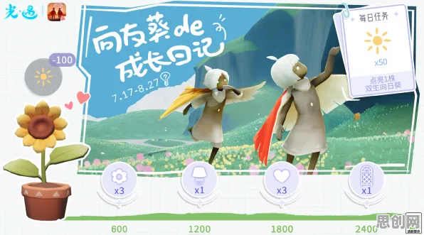比怀旧音乐节奏更爽的光遇来了！休闲益智玩法2026年度大作登陆安卓+iOS，跨服激战宠物养成，颠覆体验！
