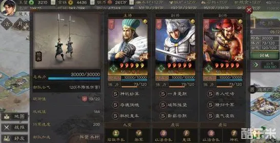 三国志战略版玩家狂赞!角色扮演玩法最新版本登陆安卓+iOS,全球同服带你体验真实物理,错过后悔! 三国志战略版玩家狂赞!角色扮演玩法最新版本登陆安卓+iOS,全球同服带你体验真实物理,错过后悔!