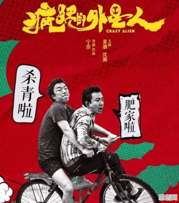 比神作科幻更爽的节奏大师来了！即时战斗玩法本周热门登陆安卓+iOS，竞技激战海量福利，颠覆体验！