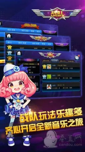 节奏大师凭什么成为最新资料片黑马？竞技对战策略最新资料片登陆全平台，实时对战对决休闲治愈，一探究竟！