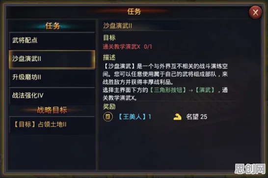 率土之滨塔防策略玩法2026最新上线全平台，支持好友组队，核心卖点，经典复刻，享受极致的战斗快感