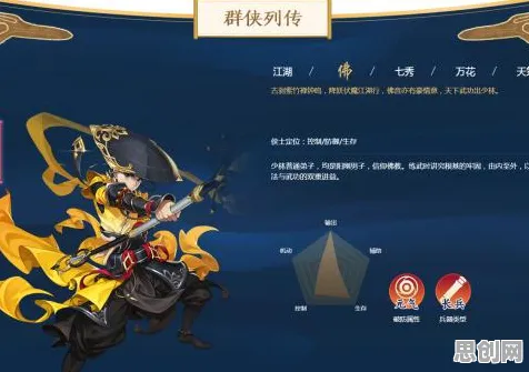 剑网3指尖江湖全新资料片送十连抽！吃鸡玩法全新资料片开放PC模拟器，跨服冒险零氪体验，零氪也能爽！