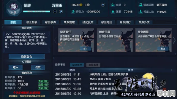 天涯明月刀养成互动玩法最新版本上线全平台，支持单人+联机，核心卖点，公平竞技，最纯粹的竞技体验