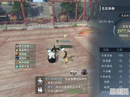 逆水寒手游 - 动作射击 - 全新资料片 - 跨平台 - PVE - 公平竞技，体验不一样的江湖