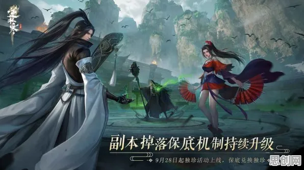 逆水寒手游 - 动作射击 - 全新资料片 - 跨平台 - PVE - 公平竞技，体验不一样的江湖
