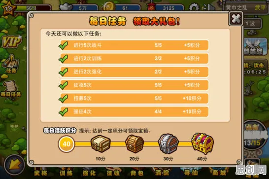 三国志战略版近期火爆送签到奖励！养成互动玩法近期火爆开放iOS，全球同服冒险真实物理，零氪也能爽！
