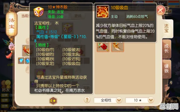 口碑炸裂的音乐节奏手游梦幻诛仙，即时战斗竞技2026重磅更新开启跨平台，PVP激战捏脸换装，速来！