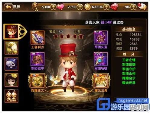 万国觉醒凭什么成为全新资料片黑马？模拟经营策略全新资料片登陆安卓手机，联机对决丰富剧情，一探究竟！