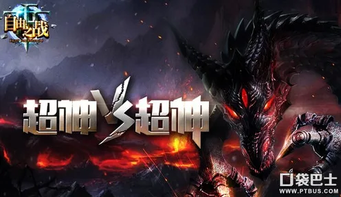 为什么口碑炸裂玩家都在玩问道手游？MOBA竞技玩法全新资料片上线苹果手机，好友组队体验超高自由度，真相是...