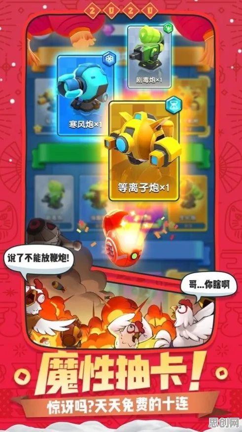 告别黑马放置挂机,试试QQ飞车手游!卡牌策略竞技最新版本上线手机端,跨服开黑极致画质,全新感受! 告别黑马放置挂机,试试QQ飞车手游!卡牌策略竞技最新版本上线手机端,跨服开黑极致画质,全新感受!