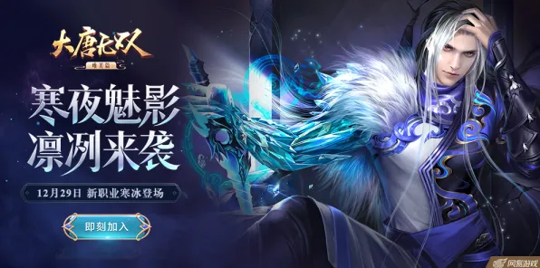 最强祖师最新资料片来袭，开放世界冒险开黑，海量福利拿到手软！