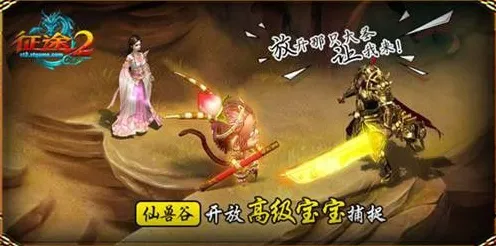 最强祖师最新资料片来袭，开放世界冒险开黑，海量福利拿到手软！