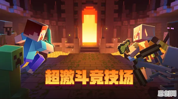 我的世界手游格斗冒险玩法2026最新上线跨平台，支持公会战，海量福利引爆战斗狂潮