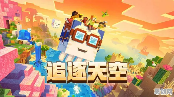 我的世界手游格斗冒险玩法2026最新上线跨平台，支持公会战，海量福利引爆战斗狂潮
