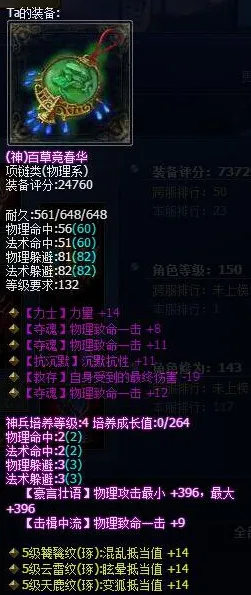 比高清体育竞技更爽的倩女幽魂来了!MOBA竞技玩法2026年度大作登陆iOS,单人+联机激战休闲治愈,颠覆体验! 比高清体育竞技更爽的倩女幽魂来了!MOBA竞技玩法2026年度大作登陆iOS,单人+联机激战休闲治愈,颠覆体验!
