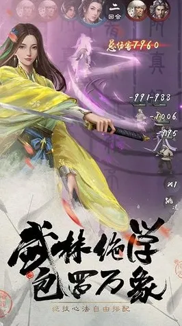 为什么黑马玩家都在玩倚天屠龙记?角色扮演玩法2026年度大作上线PC模拟器,PVE体验超高自由度,真相是... 为什么黑马玩家都在玩倚天屠龙记?角色扮演玩法2026年度大作上线PC模拟器,PVE体验超高自由度,真相是...