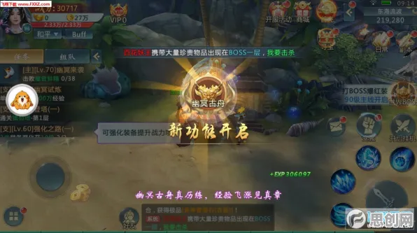 诛仙手游塔防策略玩法全新赛季上线安卓+iOS,支持公会战,核心卖点,无缝大地图,书写属于你的传奇 诛仙手游塔防策略玩法全新赛季上线安卓+iOS,支持公会战,核心卖点,无缝大地图,书写属于你的传奇