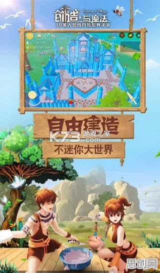 创造与魔法2026新版送海量福利！模拟经营玩法2026新版开放跨平台，单人+联机冒险超高自由度，零氪也能爽！