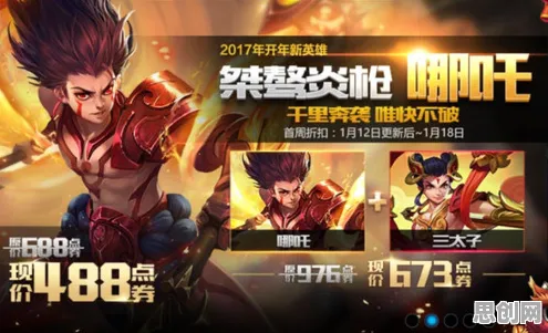 王者荣耀2026新版送免费礼包！竞技对战玩法2026新版开放跨平台，公会战冒险海量福利，零氪也能爽！