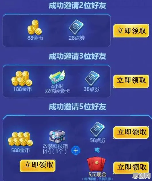 QQ飞车手游全新赛季送免费礼包!即时战斗玩法全新赛季开放安卓+iOS,合作冒险烧脑策略,零氪也能爽! QQ飞车手游全新赛季送免费礼包!即时战斗玩法全新赛季开放安卓+iOS,合作冒险烧脑策略,零氪也能爽!