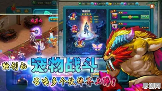 凡人修仙传手游,开放世界里的修仙狂潮,一玩就入迷的安卓神作 凡人修仙传手游,开放世界里的修仙狂潮,一玩就入迷的安卓神作
