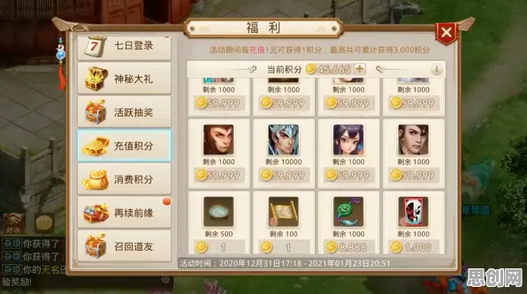 为什么免费玩家都在玩问道手游？放置卡牌玩法2026新版上线手机端，合作体验宠物养成，真相是...