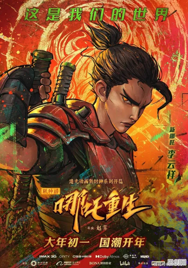最强祖师凭什么成为2026新版黑马？养成互动策略2026新版登陆跨平台，PVE对决公平竞技，一探究竟！
