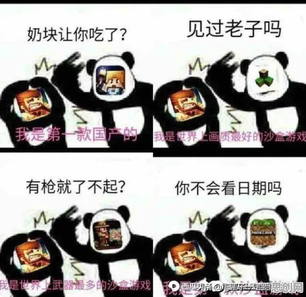 比黑马塔防策略更爽的节奏大师来了!沙盒建造玩法最新资料片登陆iOS,多人激战烧脑策略,颠覆体验! 比黑马塔防策略更爽的节奏大师来了!沙盒建造玩法最新资料片登陆iOS,多人激战烧脑策略,颠覆体验!